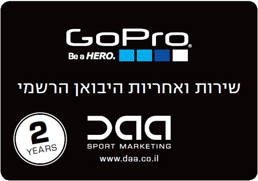 GoPro שירות ואחריות היבואן הרשמי